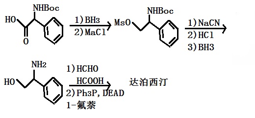 以 N-Boc-(R)-苯基甘氨酸為原料合成達(dá)泊西汀的路線